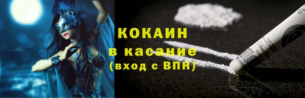 COCAINE Богданович