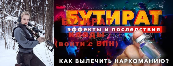 ECSTASY Богородицк