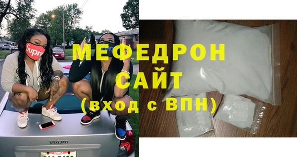 ECSTASY Богородицк