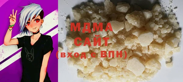 COCAINE Богданович