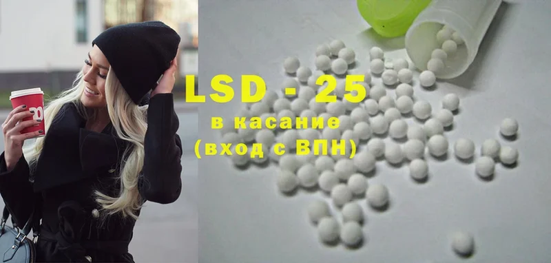 как найти   Красавино  ЛСД экстази ecstasy 